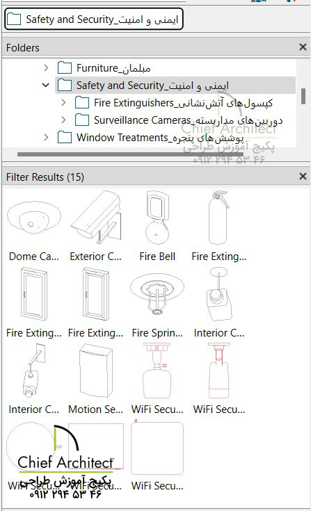 ایمنی و امنیت Image
