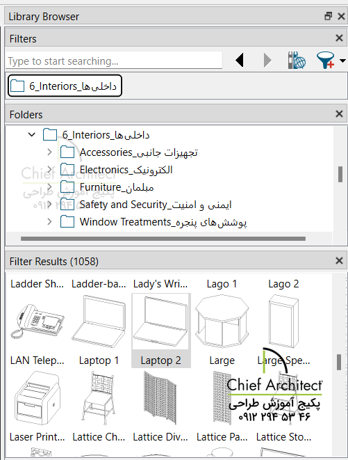 فارسی (ترجمه اختصاصی) Image